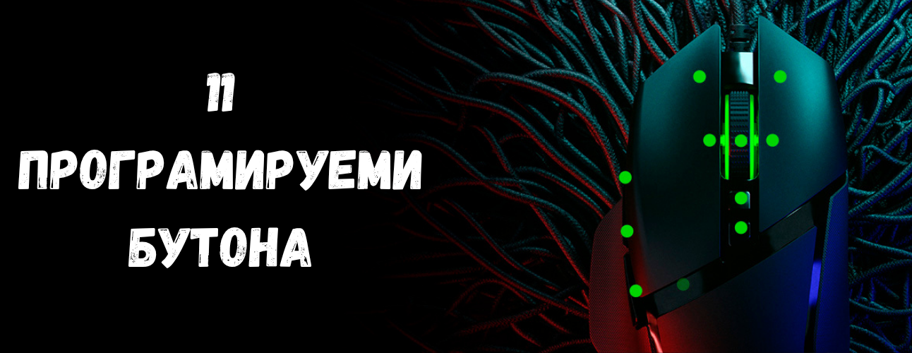 gamins-mouse-razer-basilisk-v3-35k-characteristics-3