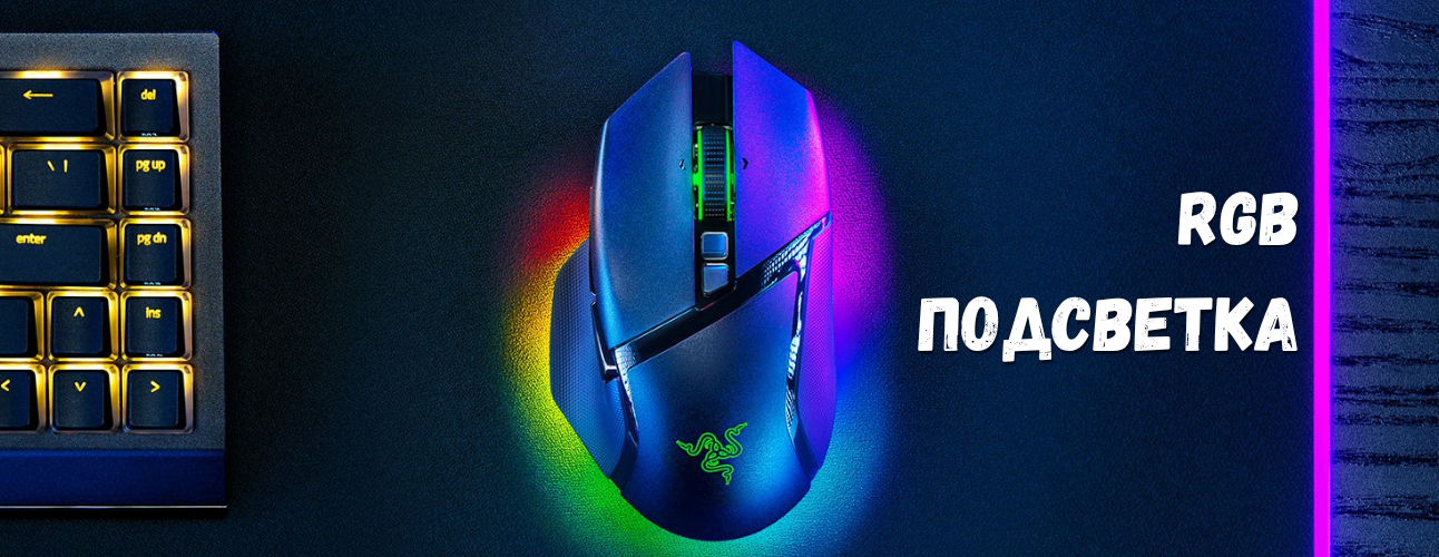 gamins-mouse-razer-basilisk-v3-35k-characteristics-4