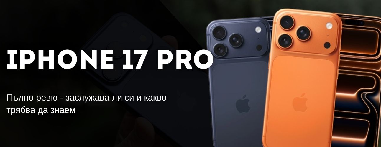 iphone-17-pro-review
