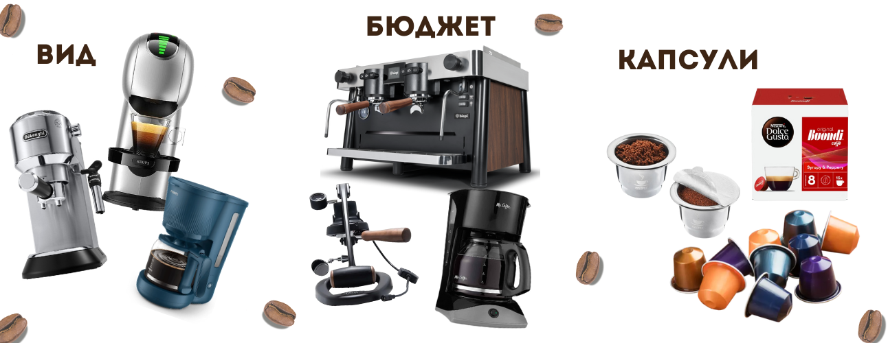 kakva-kafemashina-da-kupim-saveti-za-izbor