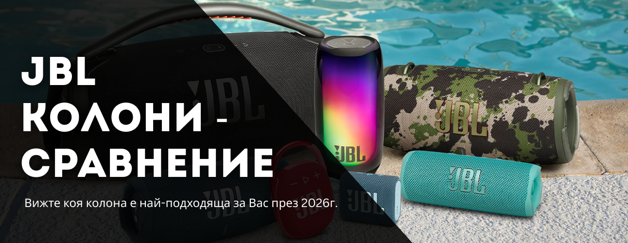 koi-jbl-speaker-e-za-teb-2026