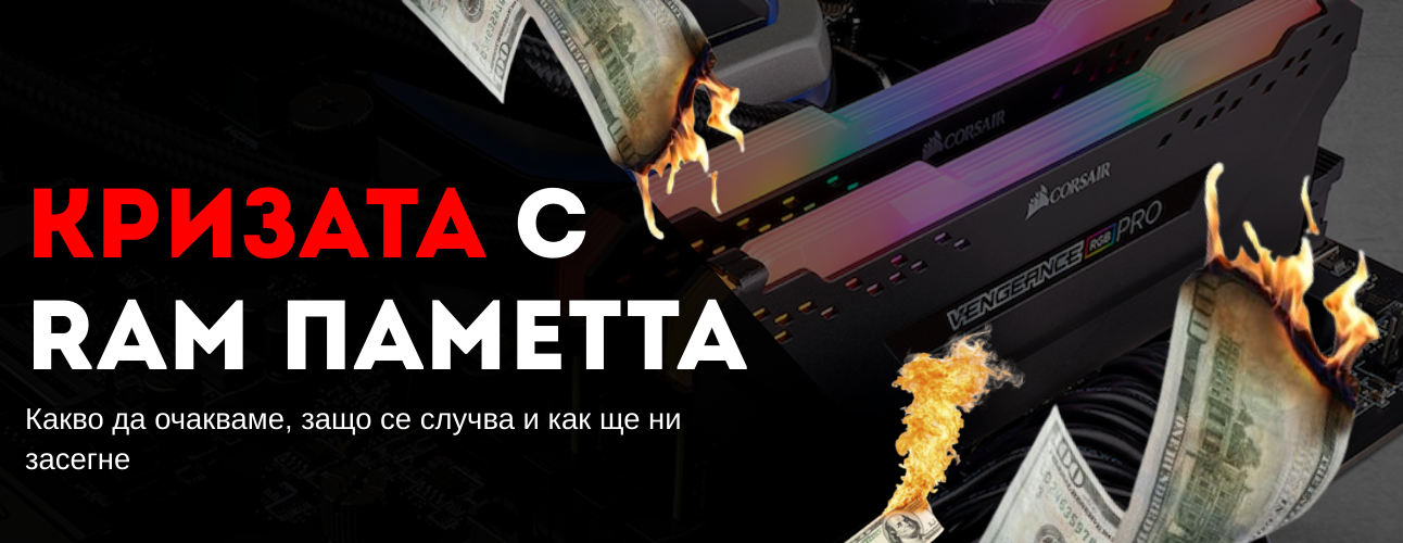 krizata-ram-pamet-2026