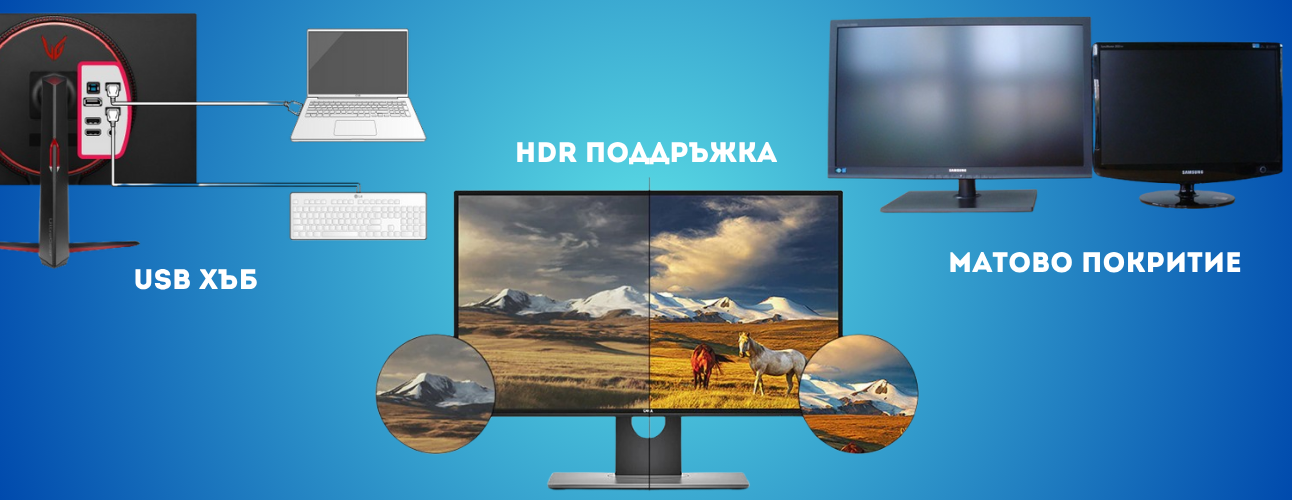 usb-port-hdr-matte-monitor