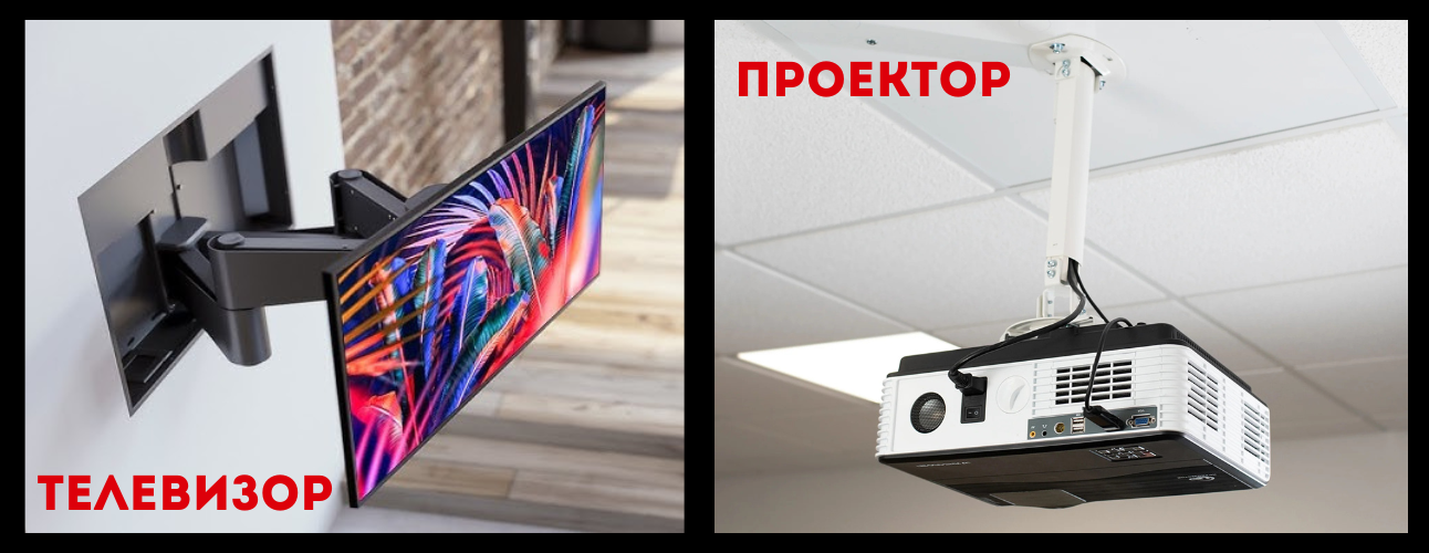 proektor-ili-televizor-domashno-kino