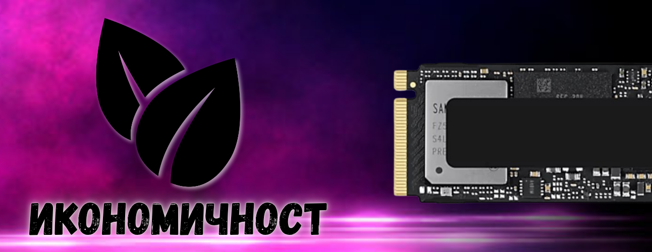 samsung-9100-pro-ssd-characteristics-eco-friendly-energy efficient