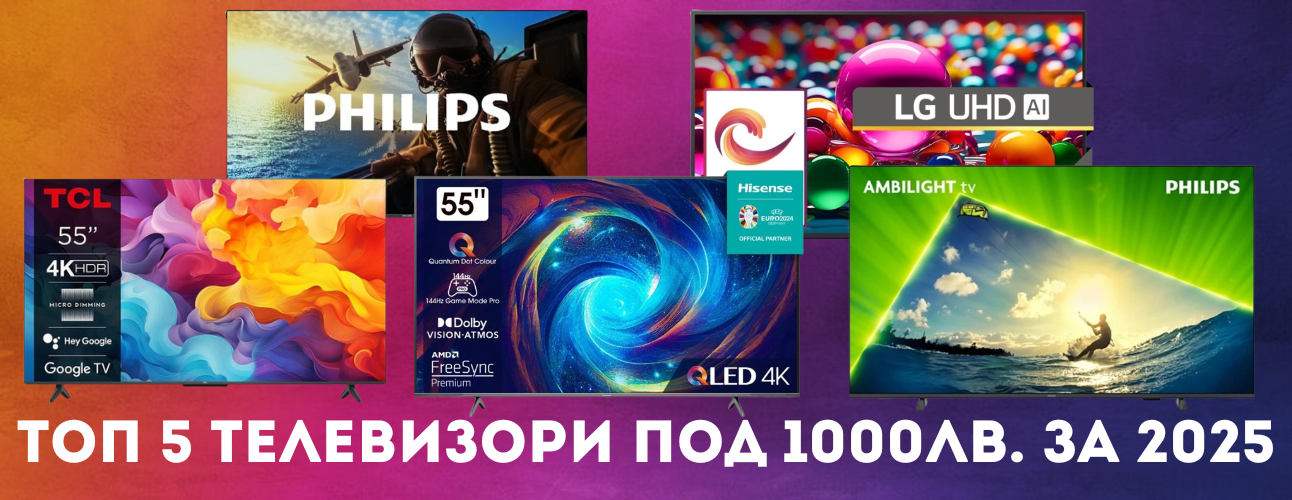 top-5-televizora-pod-1000lv-2025