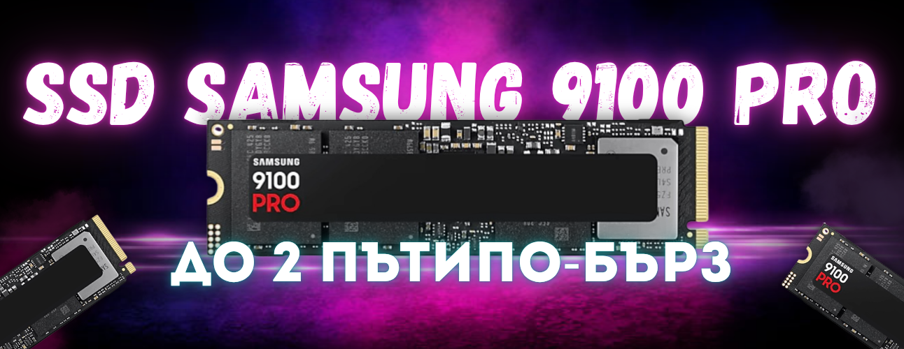 samsung-9100-pro-ssd-review