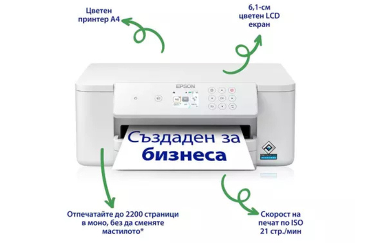 epson-workforce-color-pro-wf-c4310dw-4800-x-2400-dpi-lan-wifi-348378