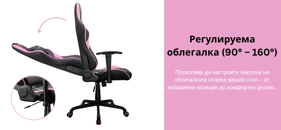 gaming-chair-cougar-armor-elite-eva-pink-image1
