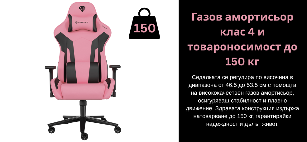 gaming-chair-genesis-bitro-720-pink-image3