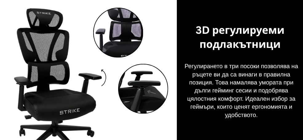 gaming-chair-rfg-strike-image1