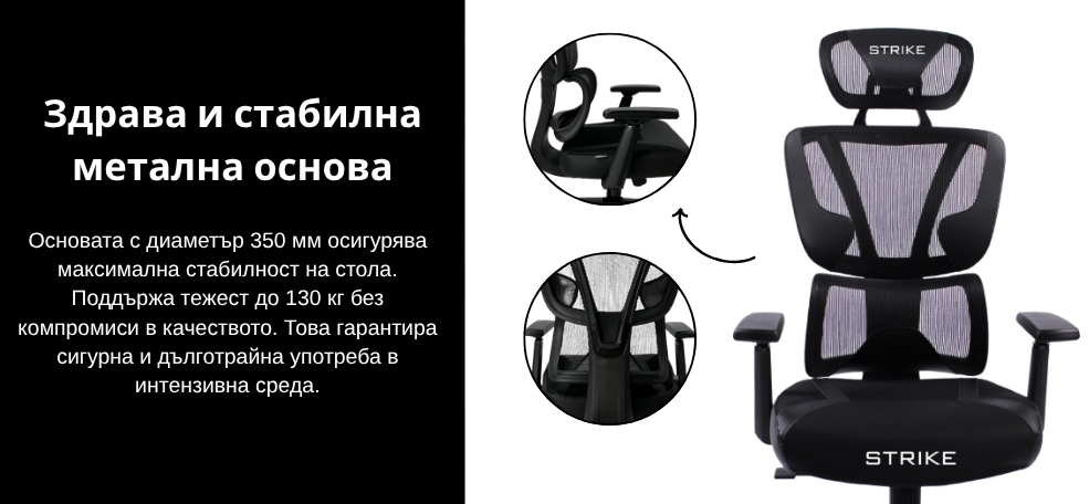 gaming-chair-rfg-strike-image2