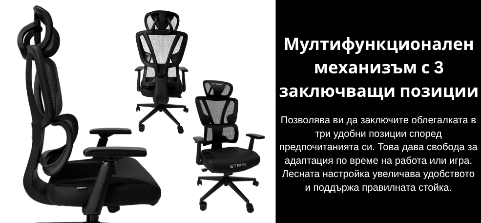 gaming-chair-rfg-strike-image3