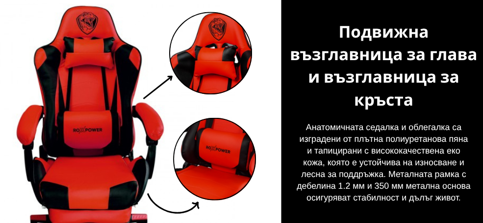 gaming-chair-roxpower--t-rox-gc75-image1