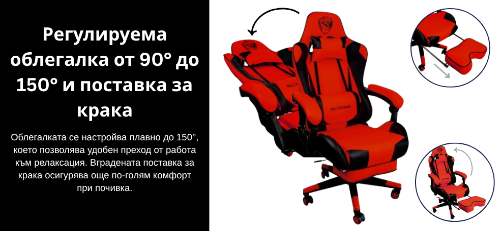 gaming-chair-roxpower--t-rox-gc75-image2