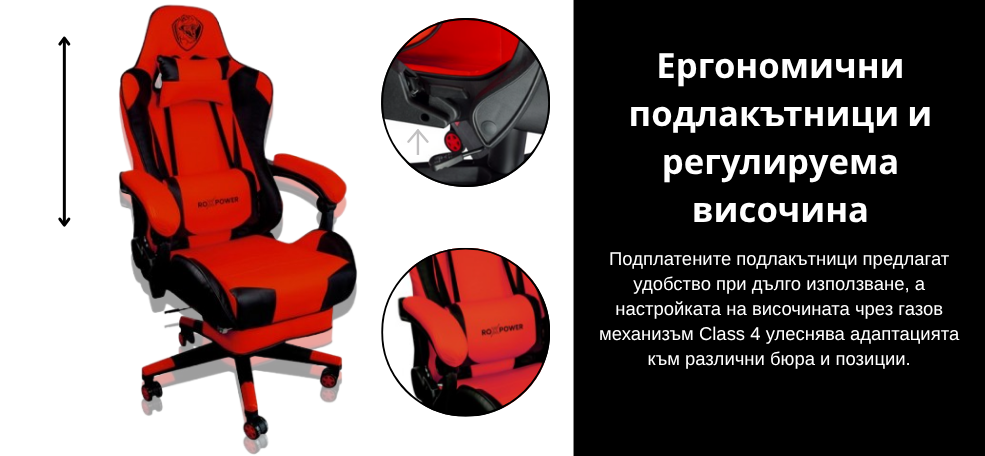gaming-chair-roxpower--t-rox-gc75-image3