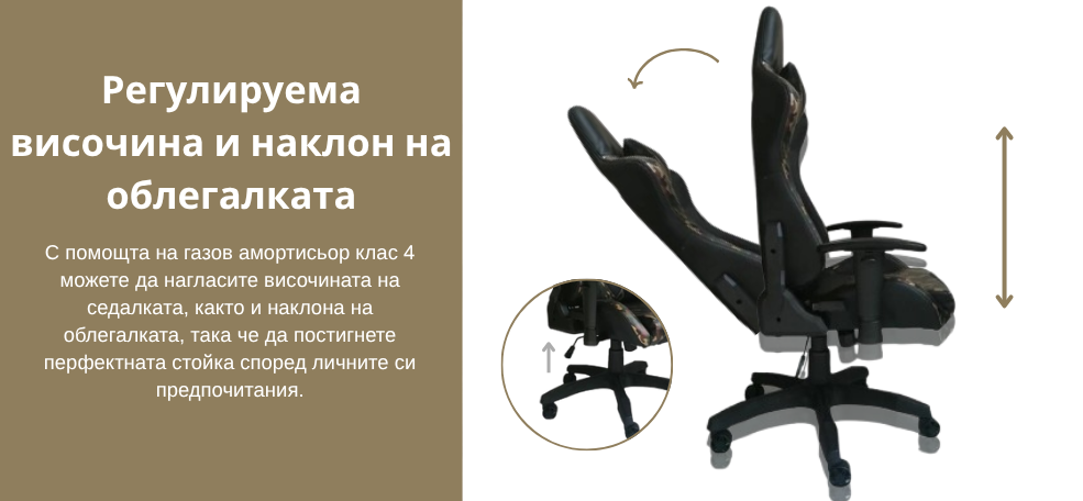 gaming-chair-top-game-camo-image2