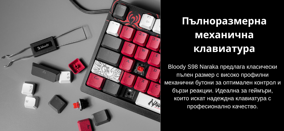 gaming-keyboard-a4tech-bloody-s98-naraka-image1
