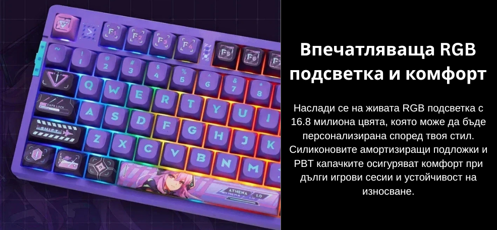 gaming-keyboard-athena-proffesional-pro-v87-image3
