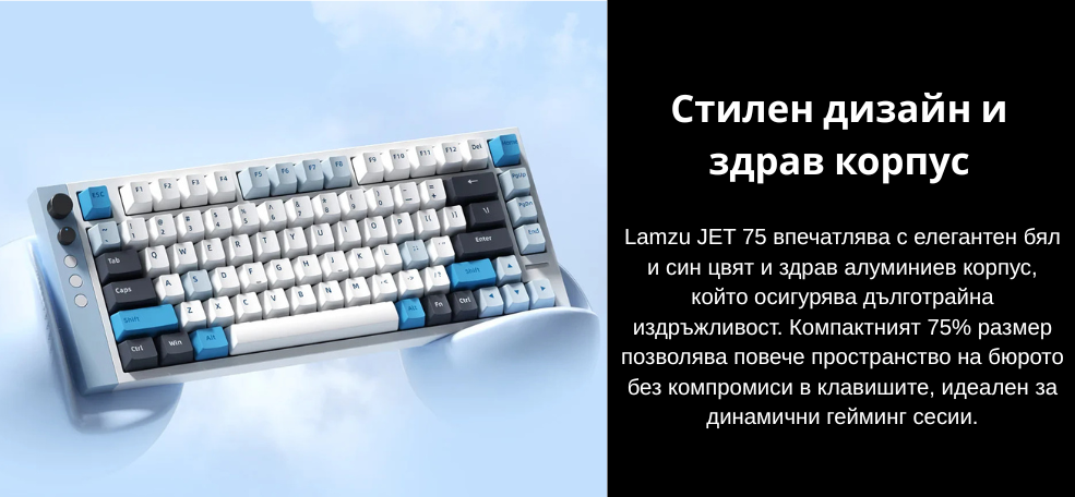 gaming-keyboard-lamzu-professional-jet-75-gateron-image1