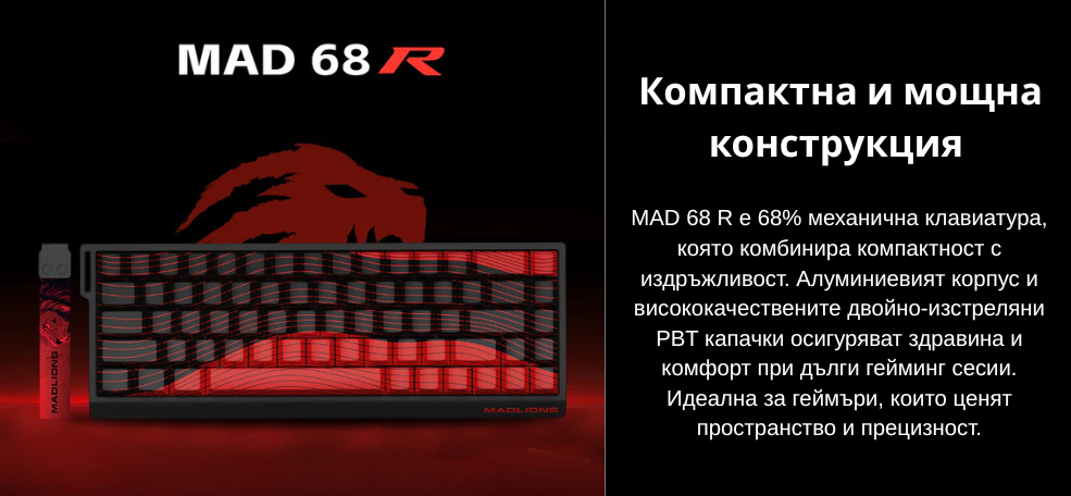 gaming-keyboard-proffesional-mad-red-image1