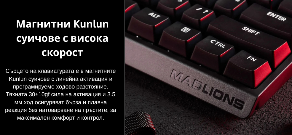gaming-keyboard-proffesional-mad-red-image2