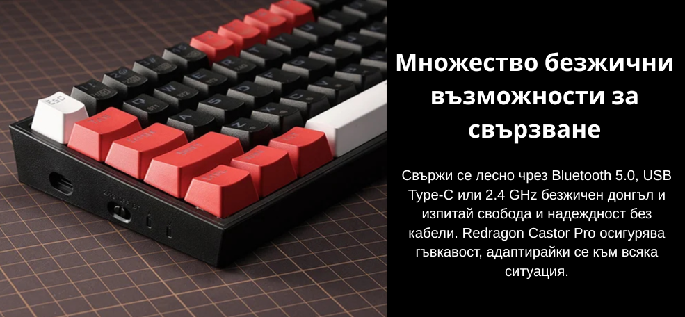 gaming-keyboard-redragon-castor-pro-red-switch-image1