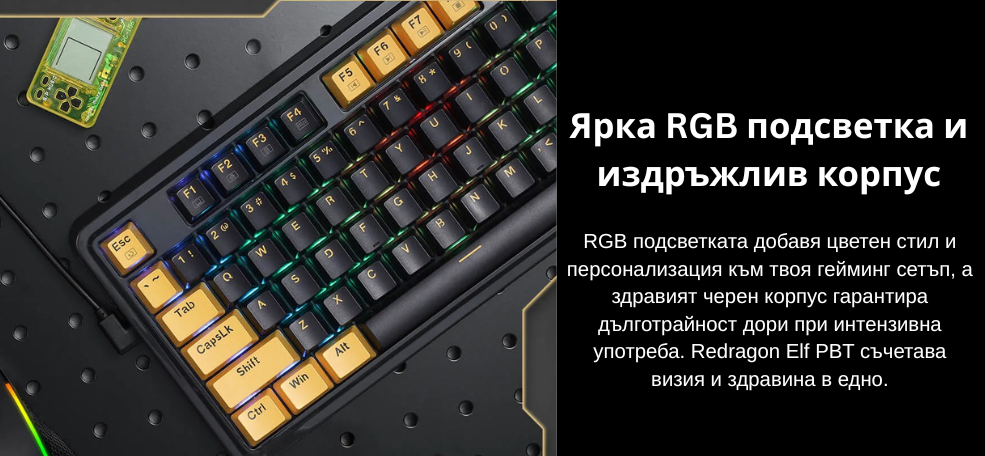 gaming-keyboard-redragon-elf-pbt-mechanic-usb-image3