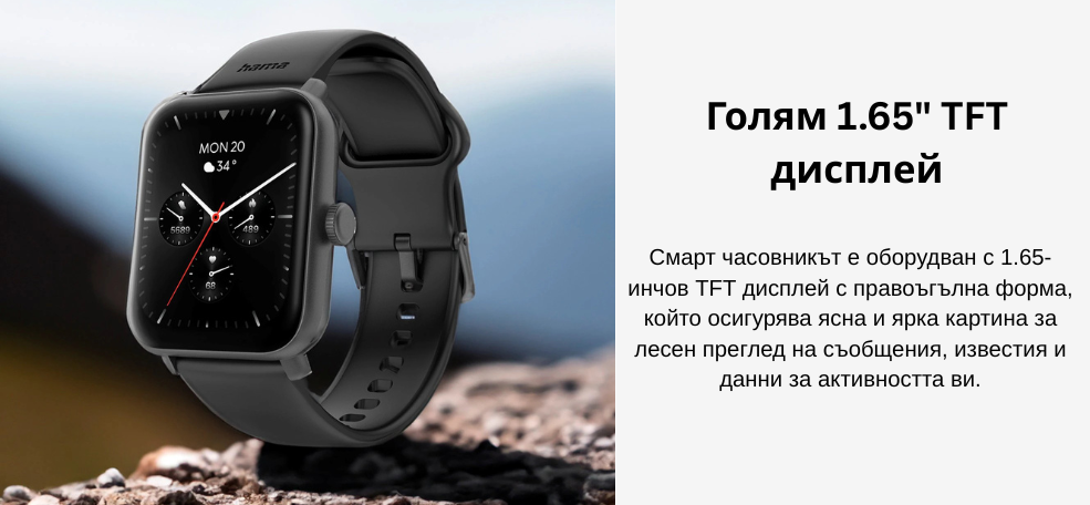 smart-watch-gama-6010-black-image1