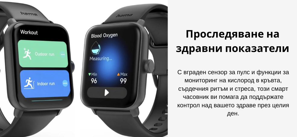 smart-watch-gama-6010-black-image3