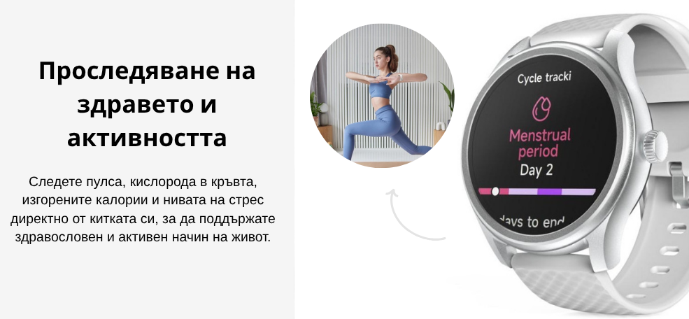 smart-watch-hama-5010-circle-white-image2