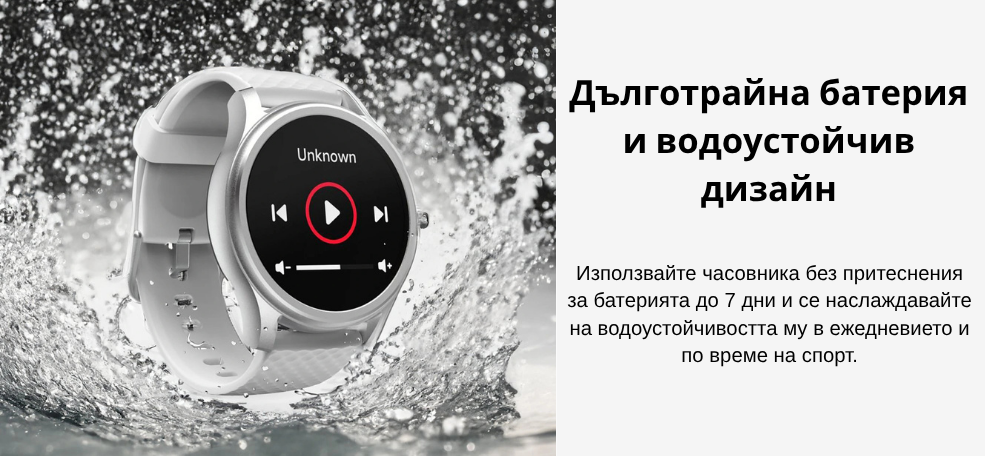 smart-watch-hama-5010-circle-white-image3