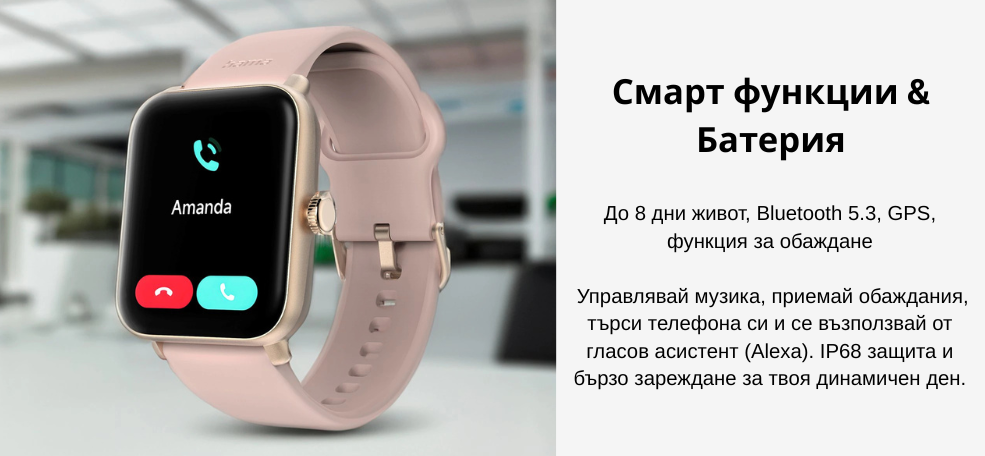 smart-watch-hama-6010-pink-image3