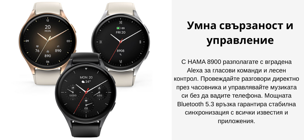 smart-watch-hama-8900-black-image1