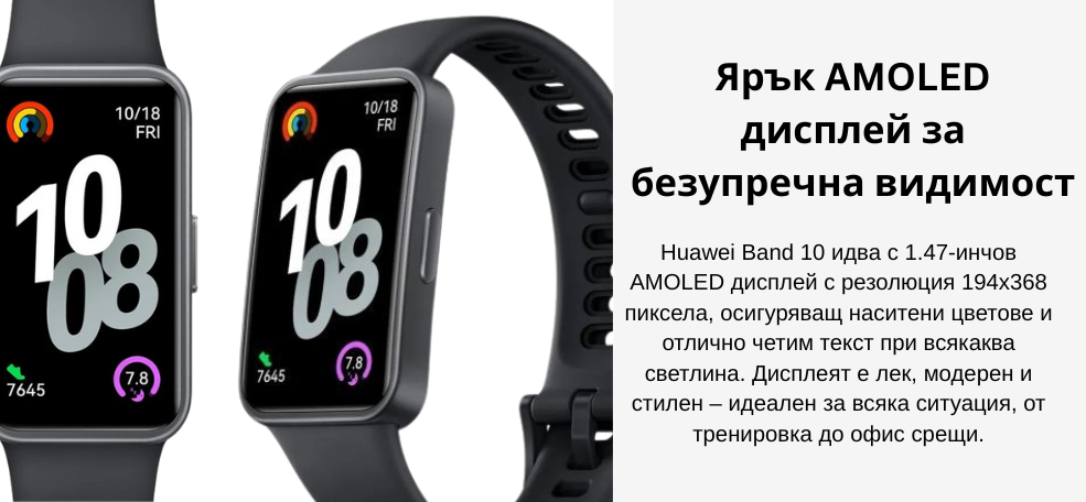 smart-watch-huawei-band-10-nora-black-image1