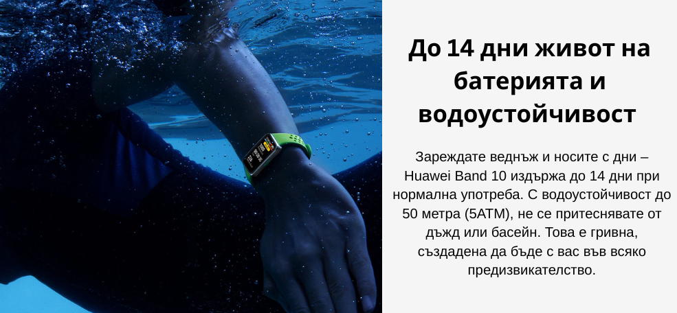 smart-watch-huawei-band-10-nora-black-image3