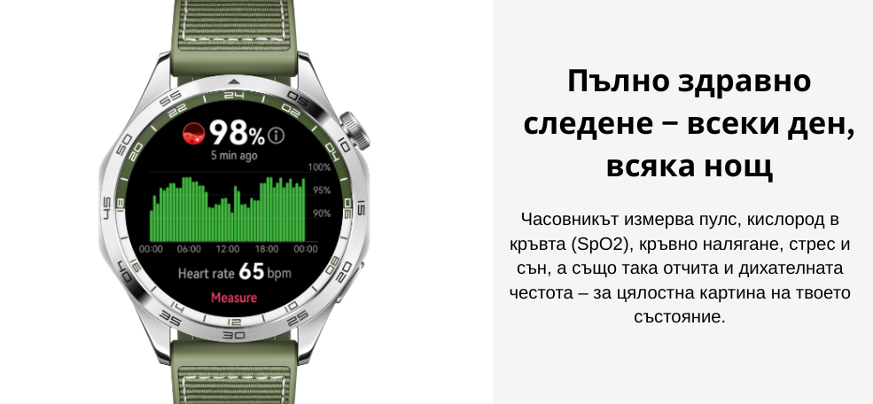smart-watch-huawei-gt4-green-image1