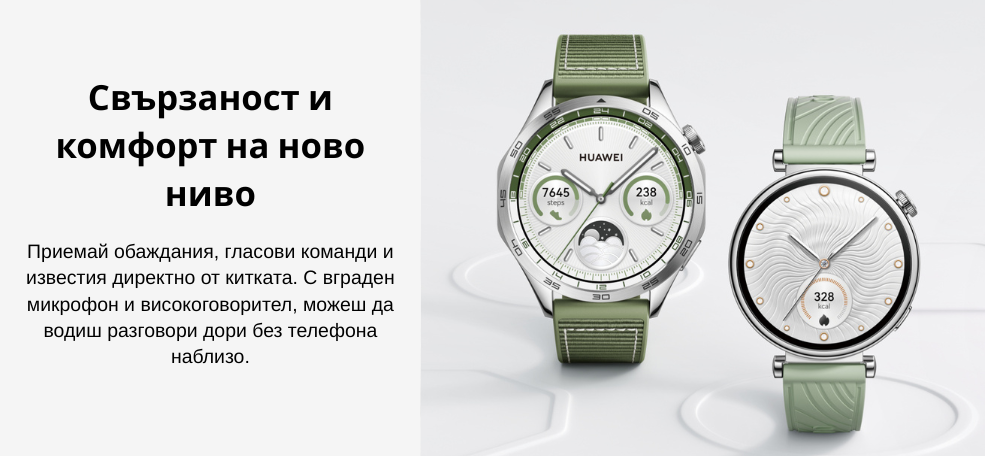smart-watch-huawei-gt4-green-image2