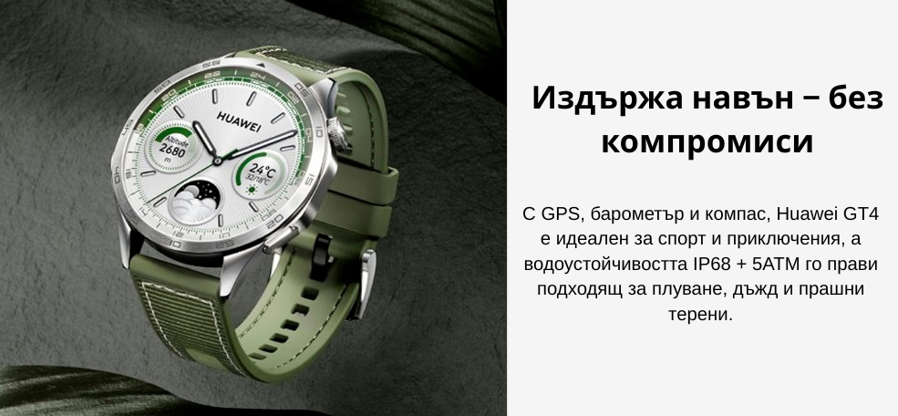 smart-watch-huawei-gt4-green-image3