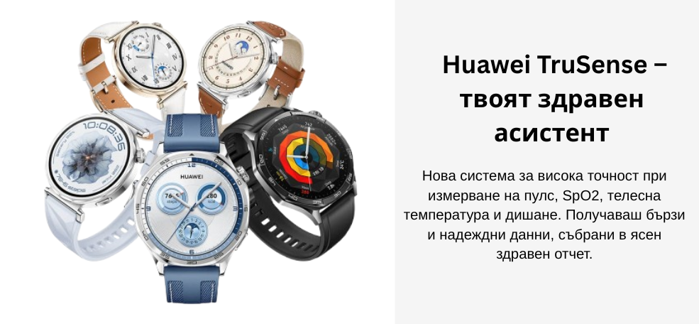 smart-watch-huawei-gt5-brown-white-lether-image1