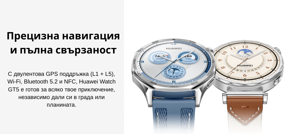 smart-watch-huawei-gt5-brown-white-lether-image2