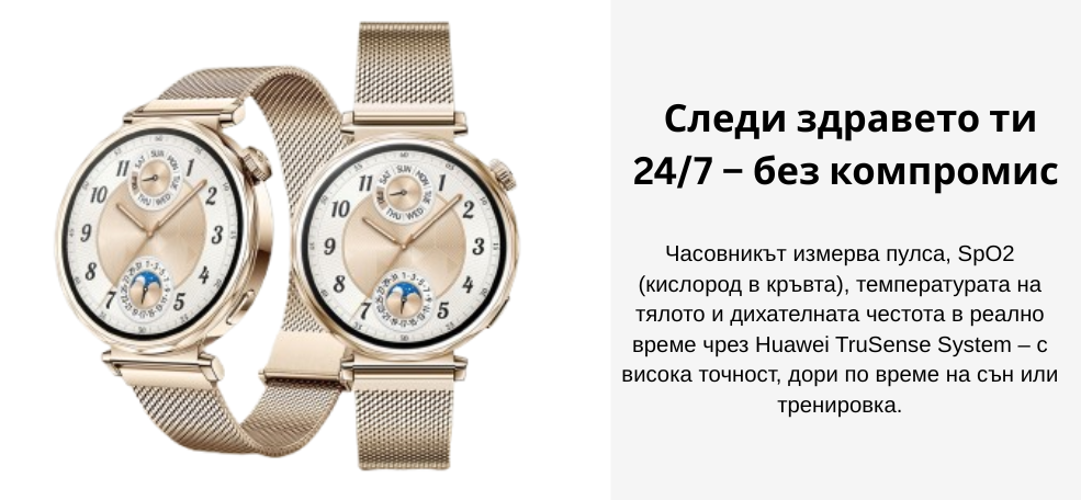 smart-watch-huawei-gt5-gold-image1
