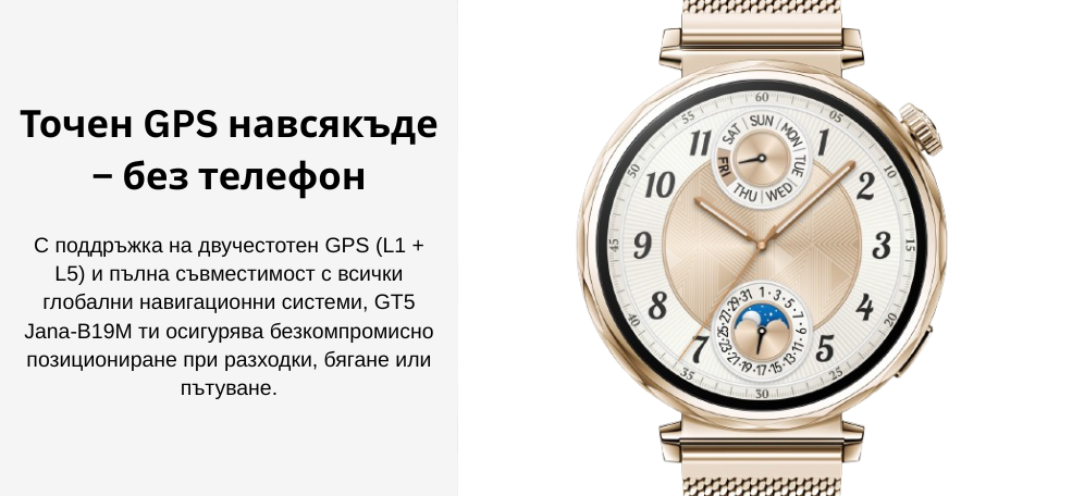 smart-watch-huawei-gt5-gold-image2