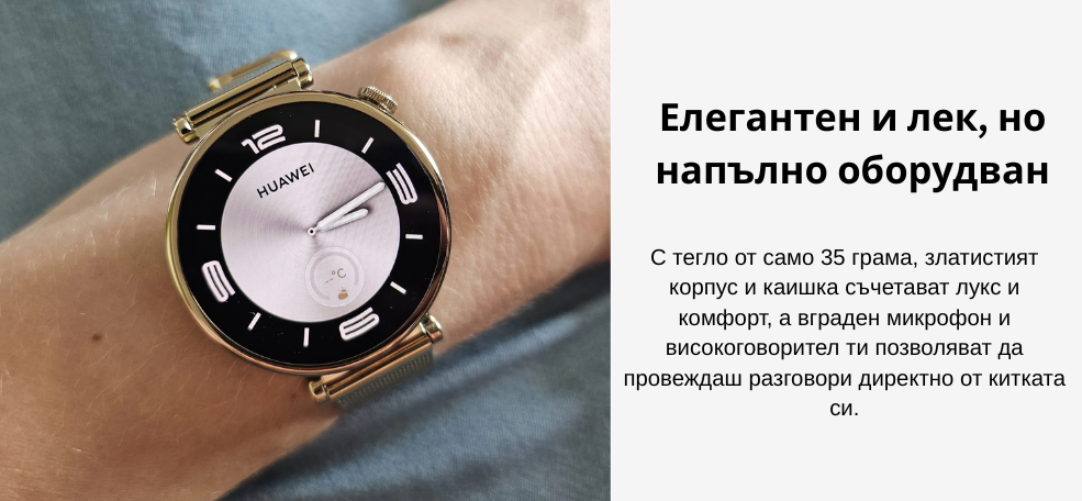 smart-watch-huawei-gt5-gold-image3