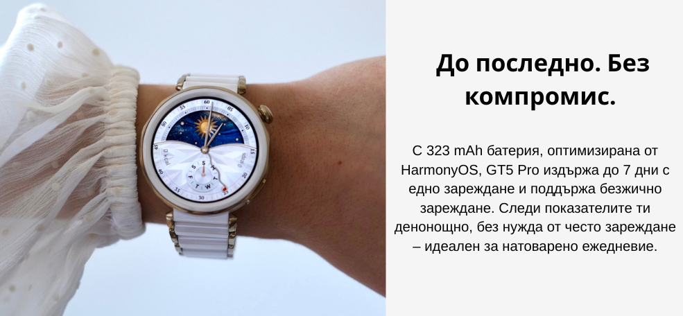 smart-watch-huawei-gt5-pro-white-gold-image3