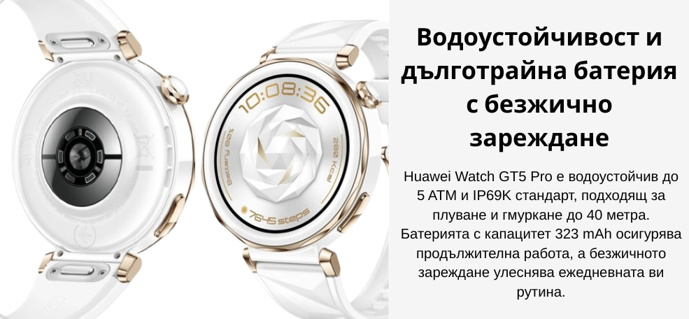 smart-watch-huawei-wgt5-pro-white-silicone-image3