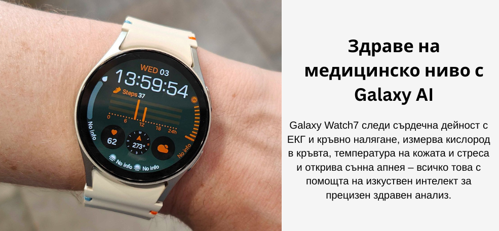 smart-watch-samsung-galaxy-watch7-lte-beige-image1