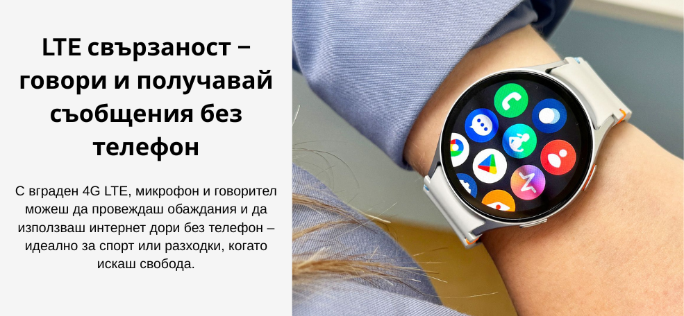 smart-watch-samsung-galaxy-watch7-lte-beige-image2