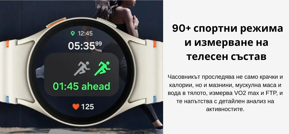 smart-watch-samsung-galaxy-watch7-lte-beige-image3
