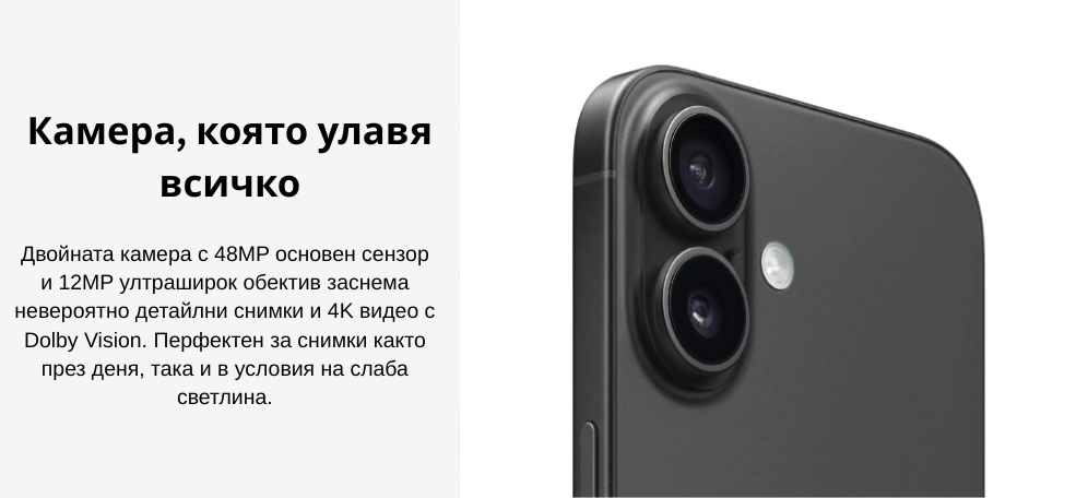 smartphone-apple-iphone-16-black-image2